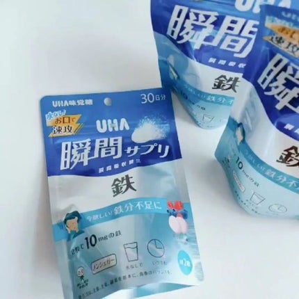 UHA味覚糖 瞬間サプリ 鉄/UHA味覚糖/健康サプリメントを使ったクチコミ(2枚目)