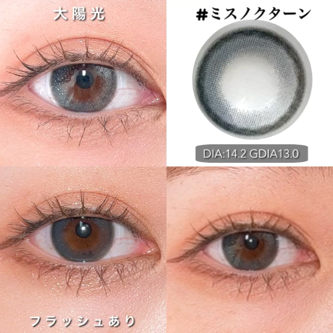 フェアリー ワンデー シマーリングシリーズ/FAIRY/ワンデー（１DAY）カラコンを使ったクチコミ（3枚目）