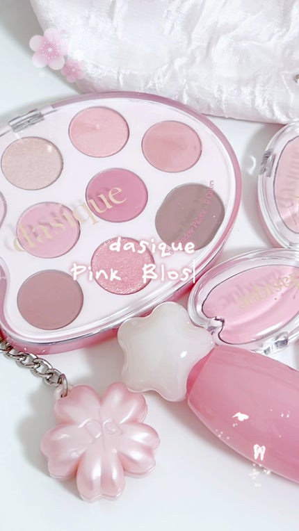 シャドウパレット/dasique/アイシャドウパレットの動画クチコミ2つ目