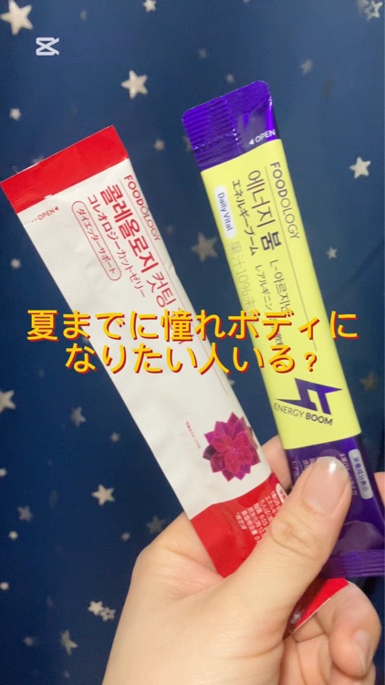 Hey! Gummy ヘイ! グミ/FOODOLOGY/その他を使ったクチコミ（1枚目）