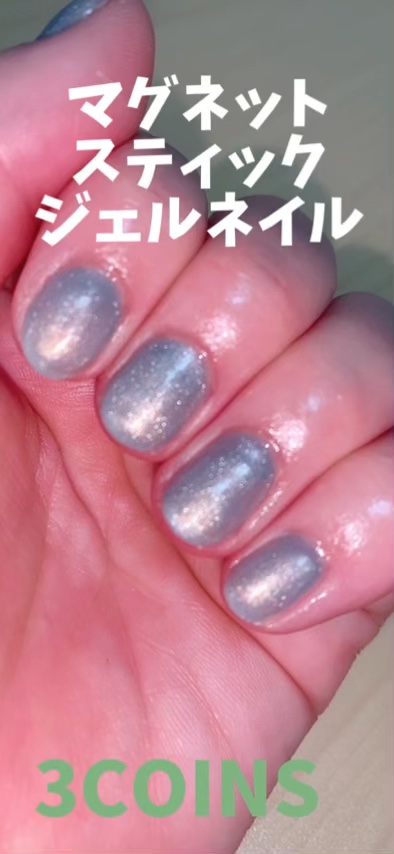 ペーパーネイルパレット/セリア/ネイル用品を使ったクチコミ（1枚目）