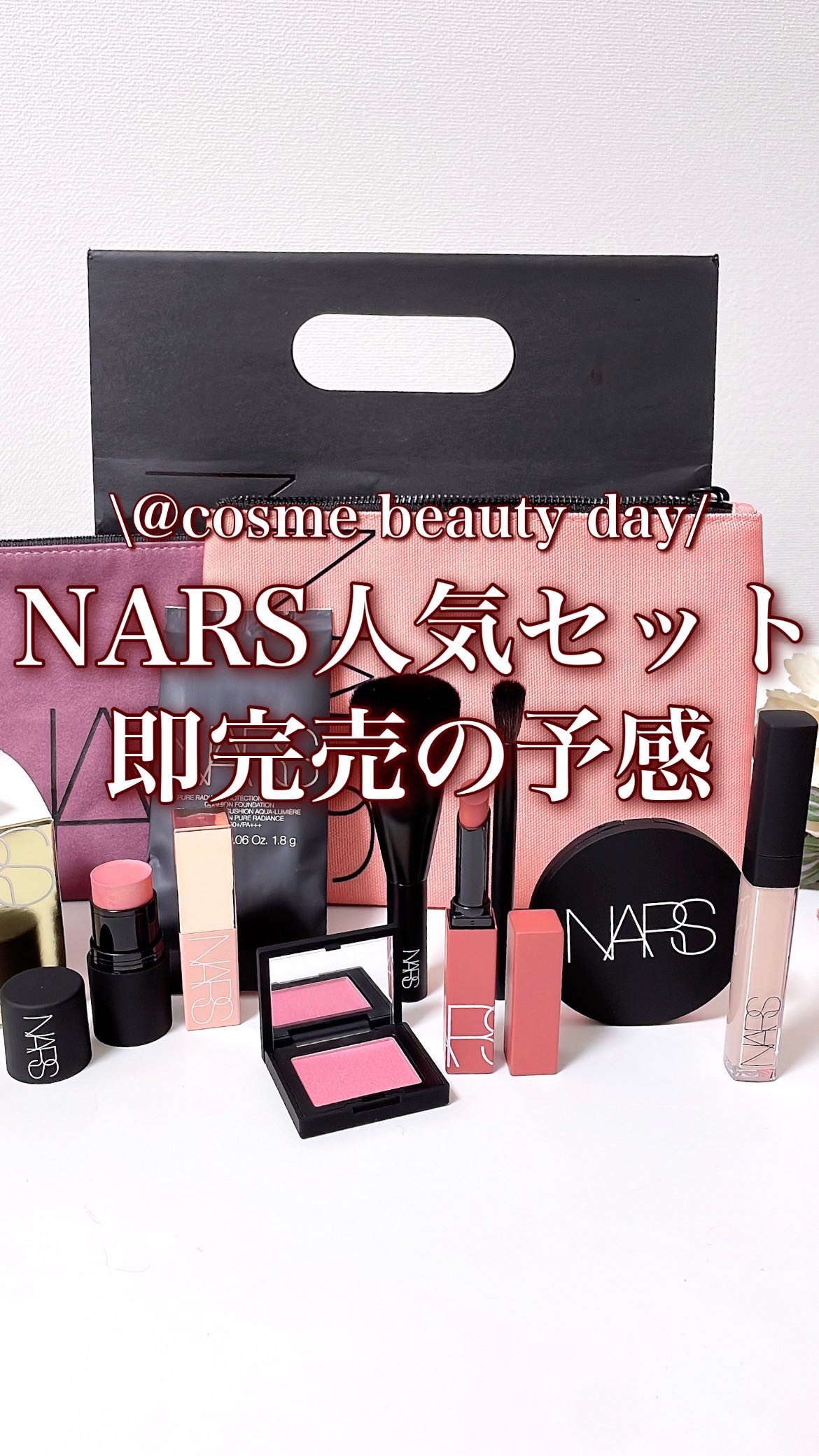 ソフトマット　アドバンスト　パーフェクティングパウダー/NARS/プレストパウダーの人気ショート動画
