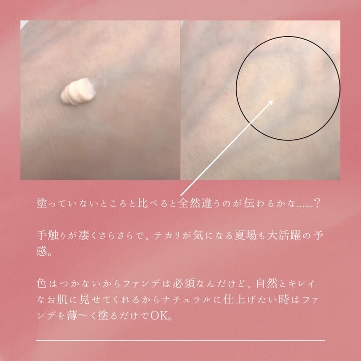 ポアカバー C/ポイントマジックPRO/化粧下地を使ったクチコミ（3枚目）