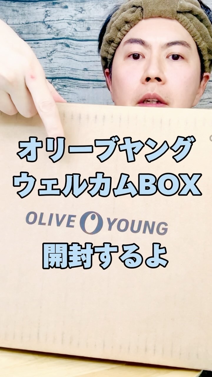 ディープクリーンマスター/ilso/その他スキンケアグッズを使ったクチコミ（1枚目）