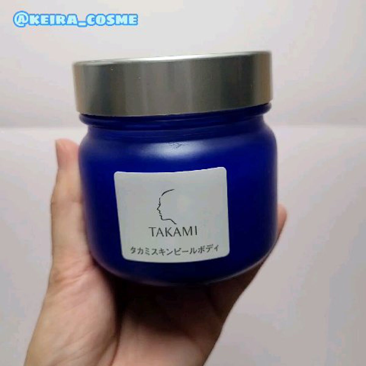 タカミスキンピールボディ/タカミ/ボディローションを使ったクチコミ（2枚目）