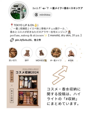 化粧収納ケース/DAISO/その他化粧小物を使ったクチコミ（9枚目）