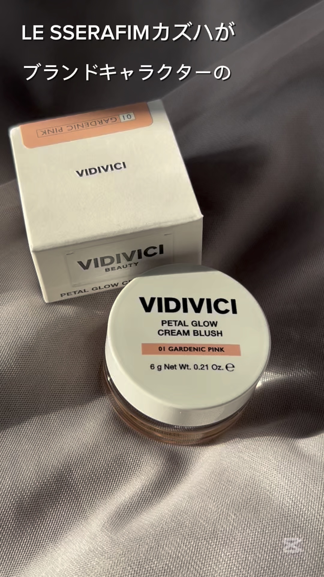 ミレニアルグロークリームチーク/VIDIVICI/ジェル・クリームチークを使ったクチコミ（1枚目）