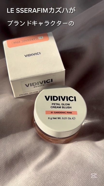 ミレニアルグロークリームチーク/VIDIVICI/ジェル・クリームチークの人気ショート動画