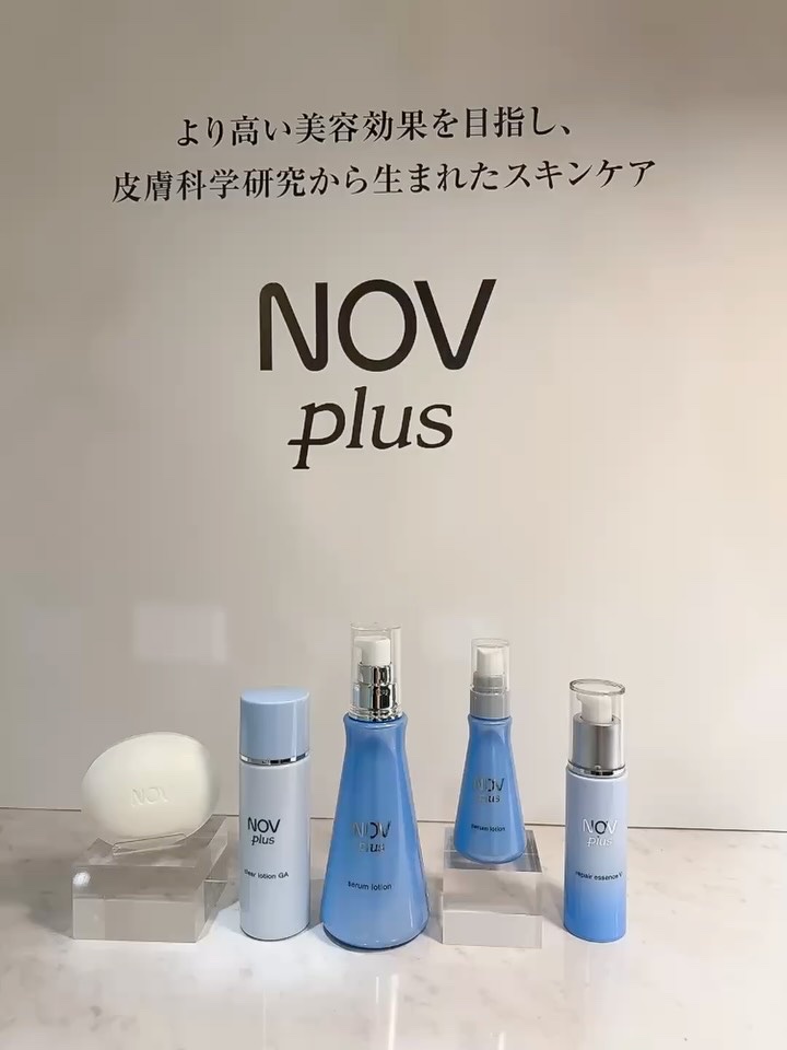 Ⅲ トライアルセット/NOV/トライアルキットの動画クチコミ3つ目