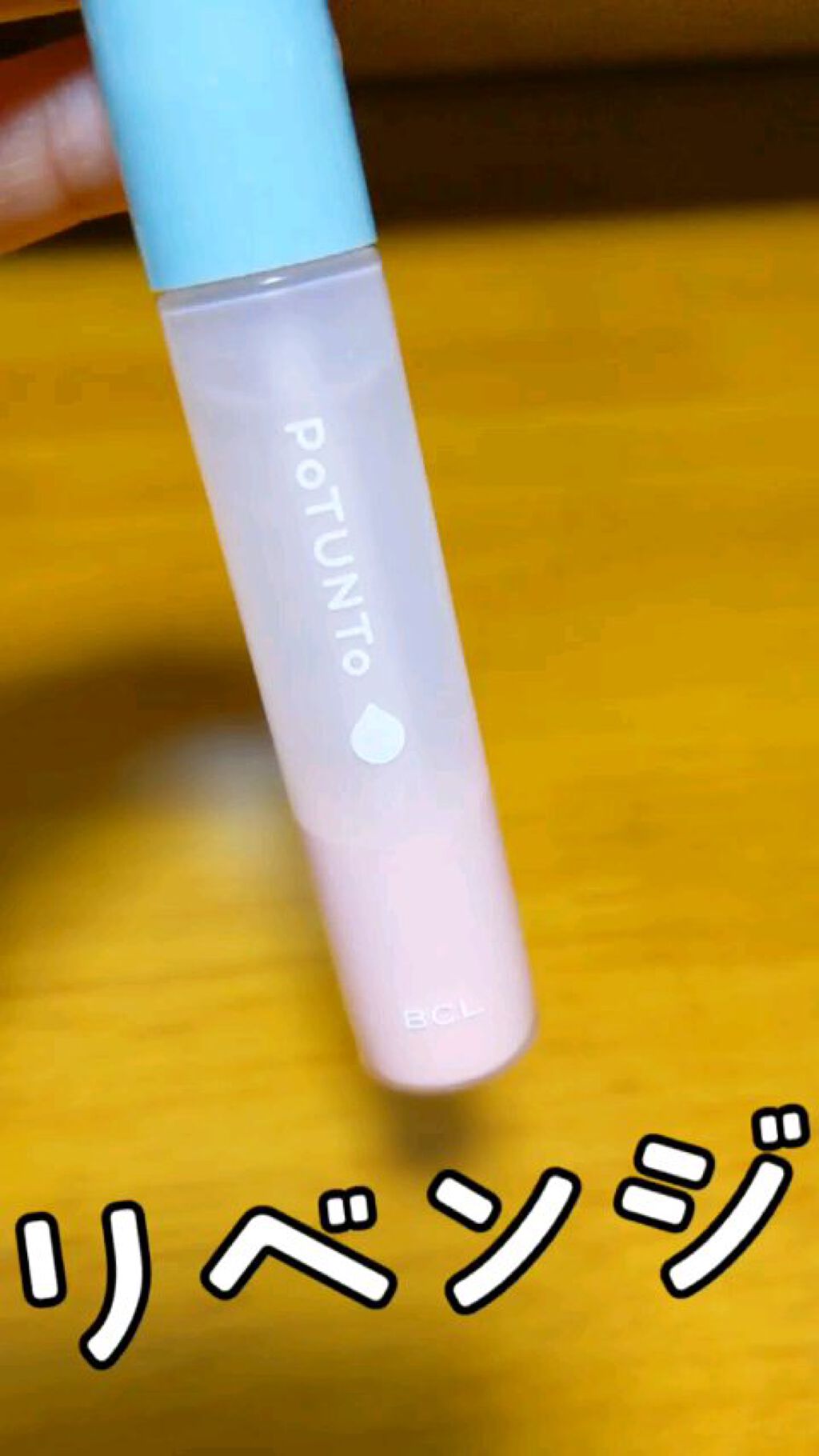 スポットパウダーエッセンス/ポツント/美容液を使ったクチコミ（1枚目）