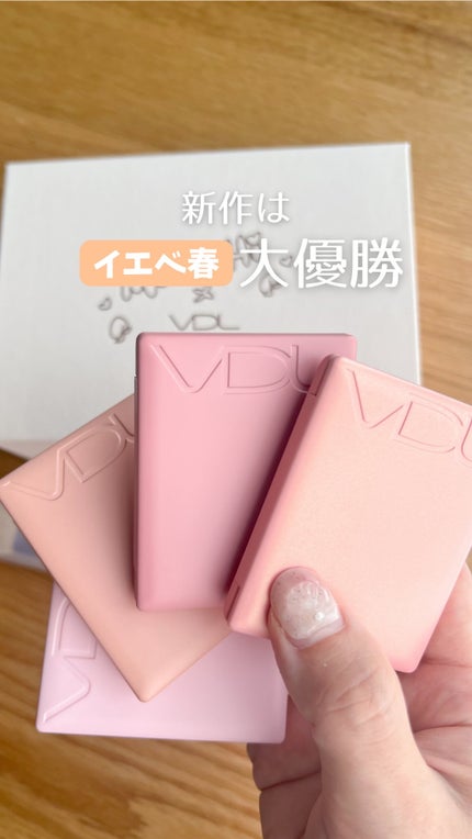 チークステイン ブラッシャー/VDL/パウダーチークの人気ショート動画