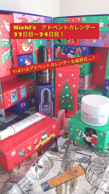 クリーム UFC/Kiehl's/フェイスクリームを使ったクチコミ（1枚目）