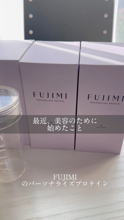 FUJIMI パーソナライズプロテイン/FUJIMI/ホエイプロテインの人気ショート動画