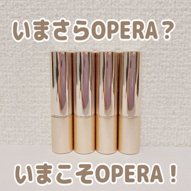 オペラ リップティント N 105 ルーセントレッド(限定色)/OPERA/口紅を使ったクチコミ（1枚目）