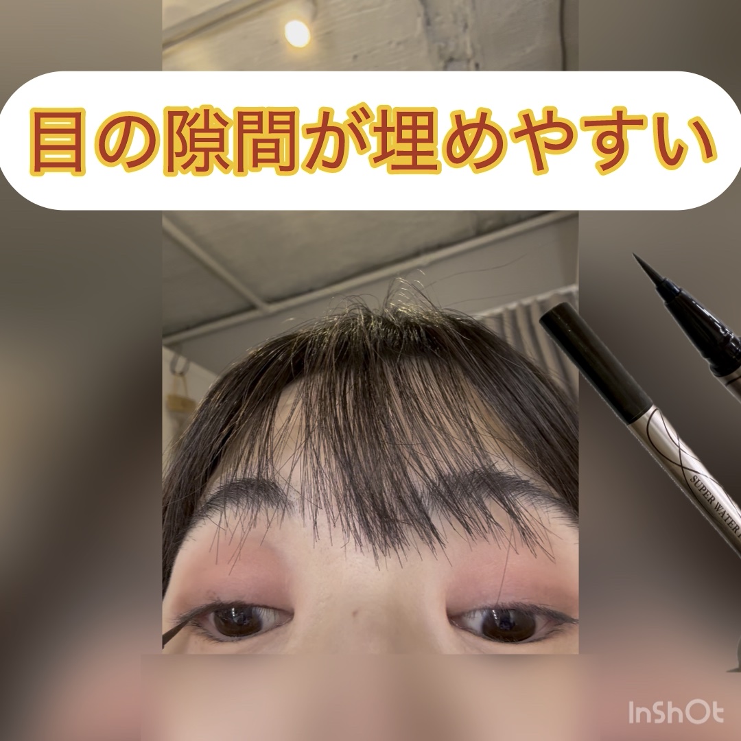 プライムリキッドアイライナー リッチキープ/ヒロインメイク/リキッドアイライナーの人気ショート動画