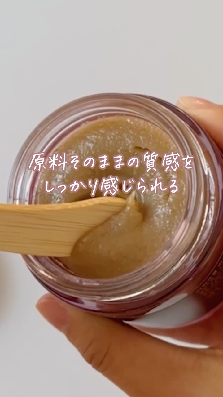 フィグスクラブマスク/I'm from/スクラブ・ゴマージュの人気ショート動画