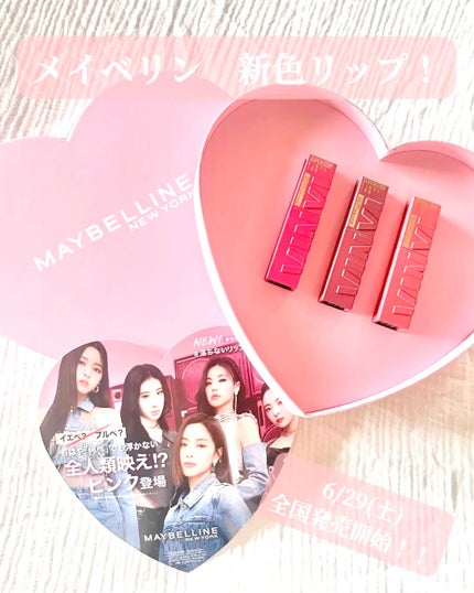 SPステイ ヴィニルインク/MAYBELLINE NEW YORK/口紅の人気ショート動画