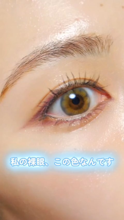 perse 1day/perse/ワンデー（１DAY）カラコンを使ったクチコミ（1枚目）