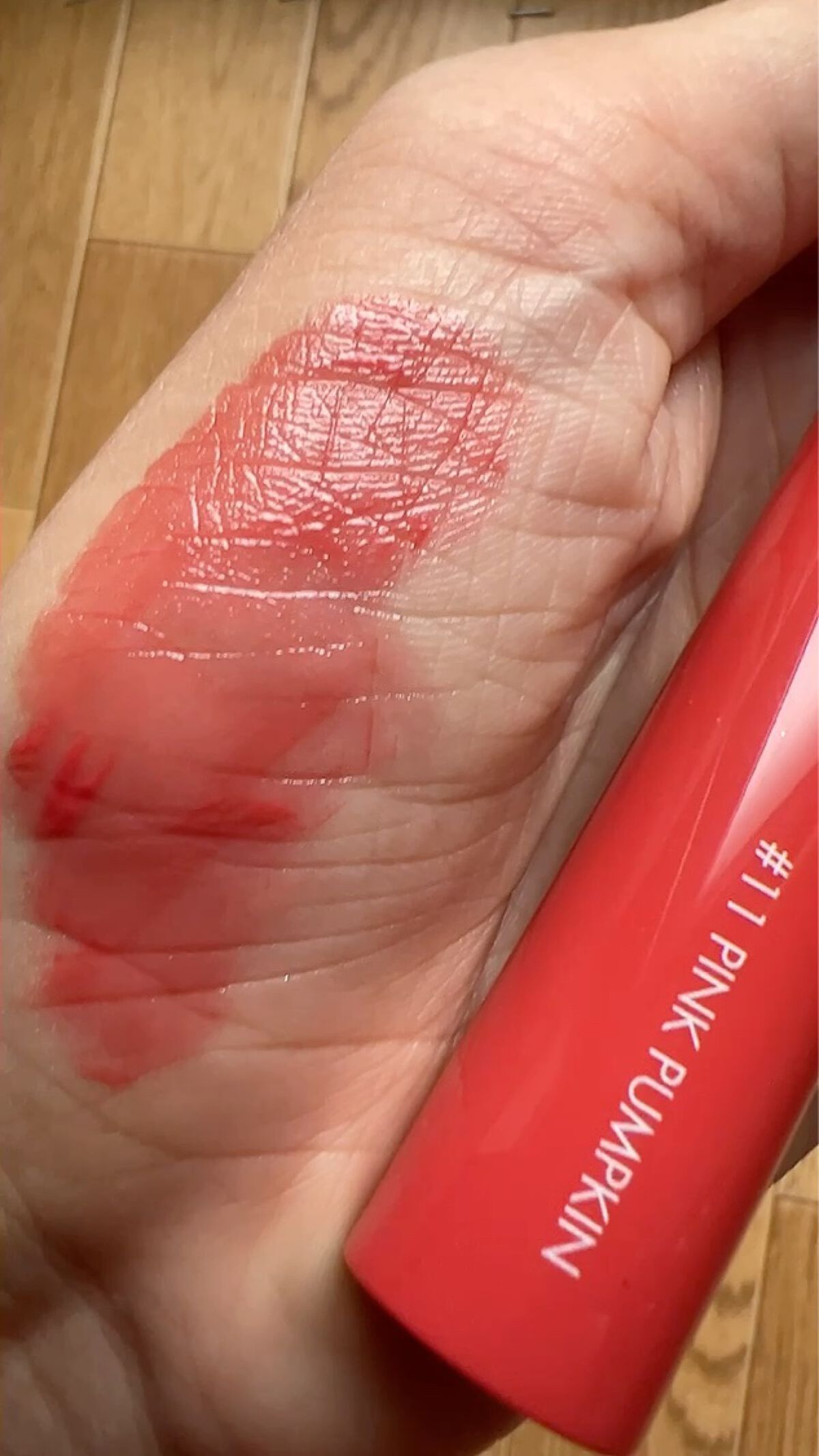 ジューシーラスティングティント 11 ピンクパンプキン(PINK PUMPKIN)/rom&nd/リップティントを使ったクチコミ（2枚目）