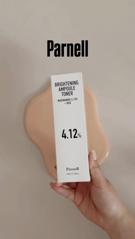ナイアシンアミド 20.35 ライス ブライトニング セラム/parnell/美容液の人気ショート動画