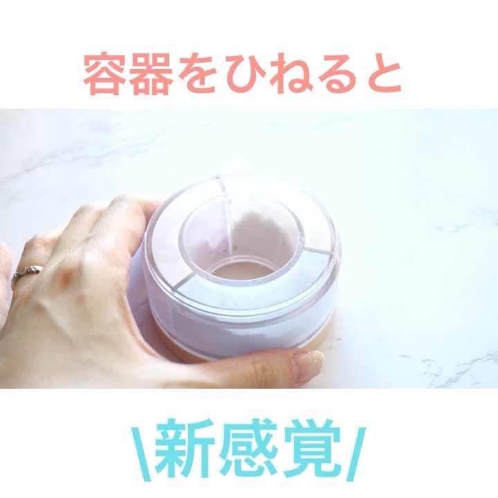＼新感覚・透明感ツヤパウダー／
ツイストしたらパウダーが出てくる？！😳
⁡
*:゜。*:・゜*:・゜。*:・゜。*:
⁡
メイクアップフォーエバー
HDスキン ツイストライト01/5,500円
チークブラシ 160 /6,600円
⁡
プ