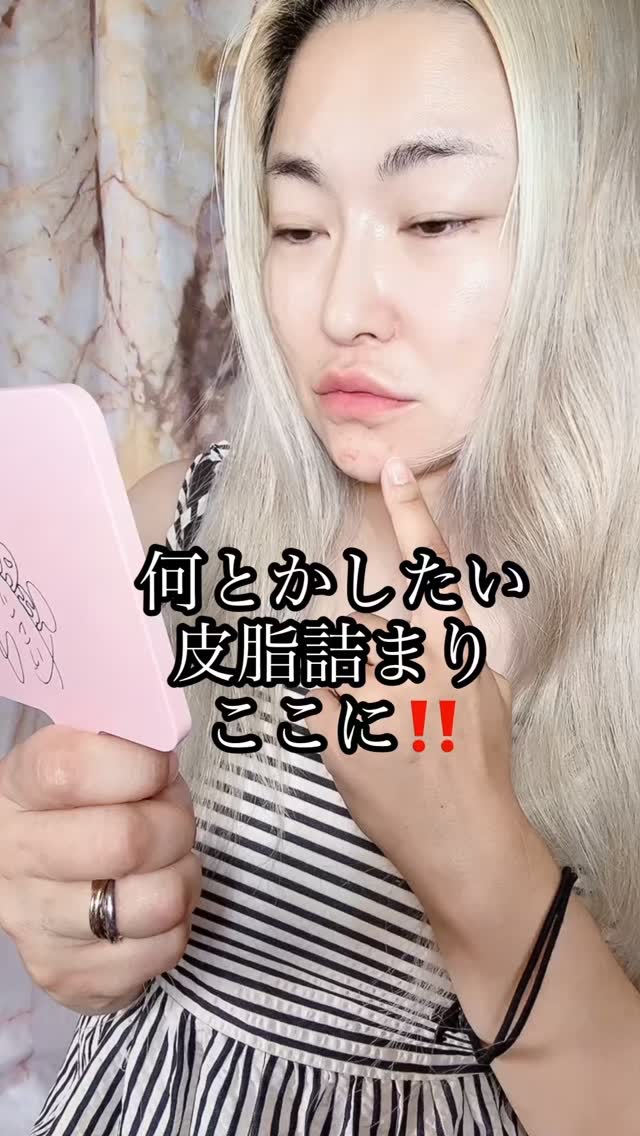 @veganifect_jp 様のプロモーションに参加しています♡

こんにちは
女子力高めたい
5児ママゆかこです

夏の皮脂詰まりに
オススメ

@veganifect_jp
#青麦ジンクセラム

サラサラテクス