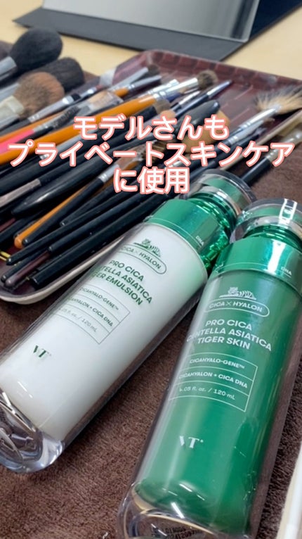 プロ シカ センテラ アジアティカ タイガー スキン/VT/化粧水の人気ショート動画