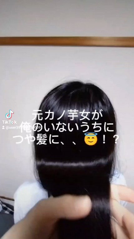 ラッピングモイストシャンプー/トリートメント/Qurap/市販シャンプーの人気ショート動画