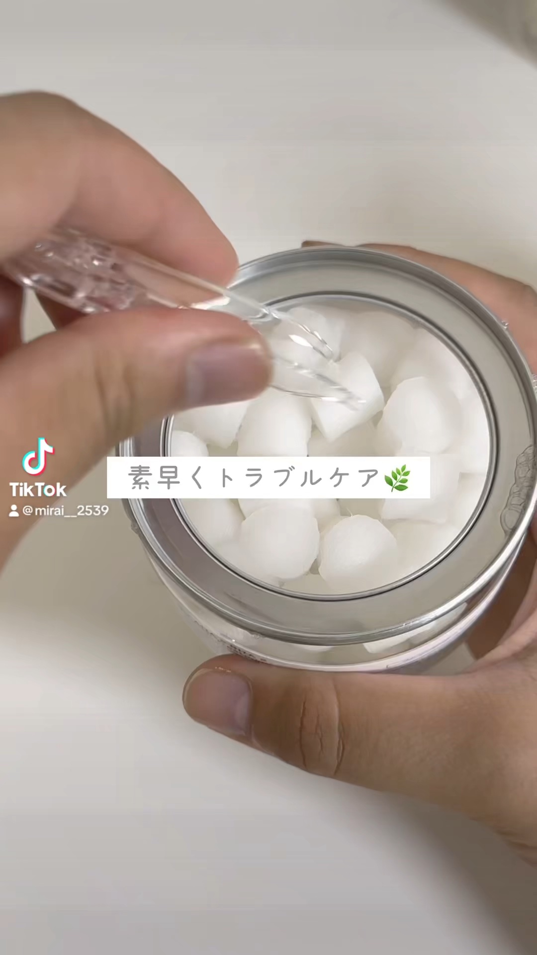 RXザ・AHA2 BHA2 ブラミッシュトリートメントセラムコットン/COSRX/美容液を使ったクチコミ（1枚目）