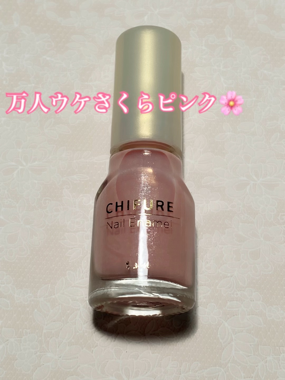 ネイル エナメル/ちふれ/マニキュアの動画クチコミ2つ目