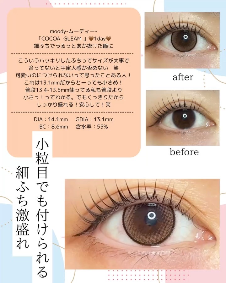 moody/moody/ワンデー（１DAY）カラコンを使ったクチコミ（2枚目）