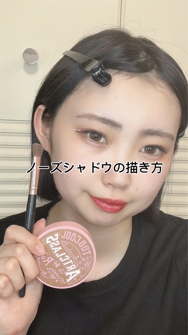 アートクラスバイロダン シェーディング/too cool for school/シェーディングを使ったクチコミ（1枚目）