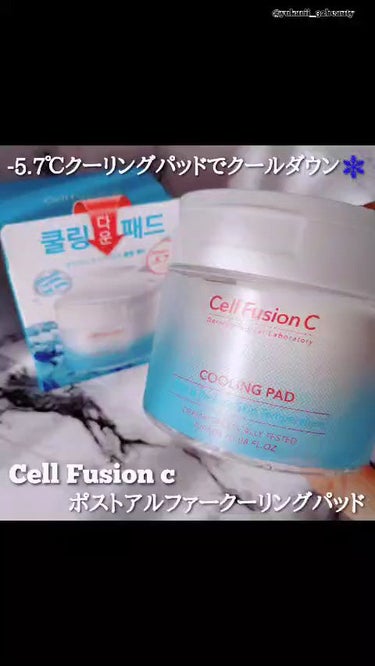 クーリングパッド/Cell Fusion C(セルフュージョンシー)/その他スキンケアの動画クチコミ2つ目