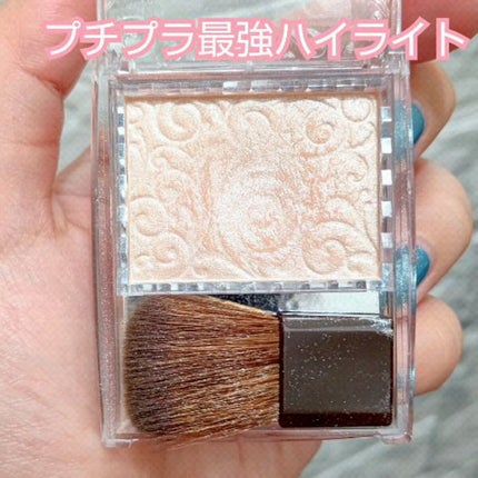 パールグロウハイライト/CEZANNE/パウダーハイライトの人気ショート動画