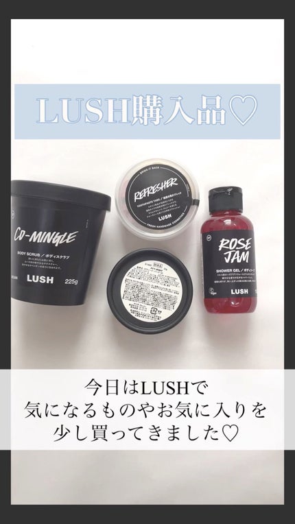 ローズジャム シャワージェル SP/ラッシュ/ボディソープの人気ショート動画