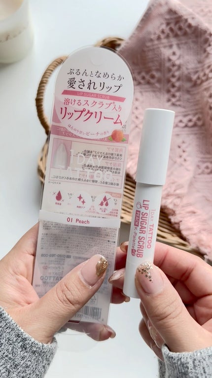 リップシュガースクラブモイストa/K-パレット/リップスクラブの人気ショート動画