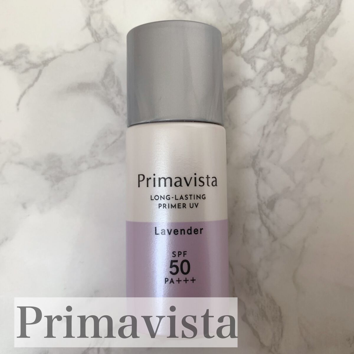 スキンプロテクトベース＜皮脂くずれ防止＞SPF50/プリマヴィスタ/化粧下地の人気ショート動画