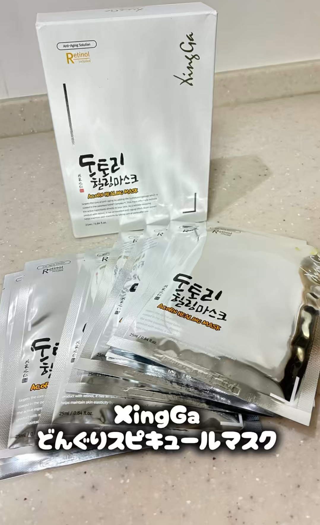 どんぐりスピキュールマスク/XingGa/シートマスク・パックを使ったクチコミ（1枚目）