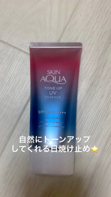 スキンアクア トーンアップUVエッセンス/スキンアクア/日焼け止めクリームの人気ショート動画
