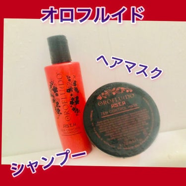 オロフルイド ヘアマスクのクチコミ「オロフルイド　シャンプー／ヘアマスク


いつもはジョバンニを愛用してますが、
たまに違う商品.....」（1枚目）