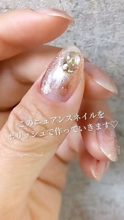 セシェ・ヴィート/セシェ/ネイルトップコートを使ったクチコミ(1枚目)