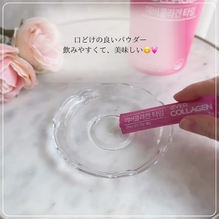 エバーコラーゲンタイム/EVER COLLAGEN/美容サプリメントを使ったクチコミ（2枚目）