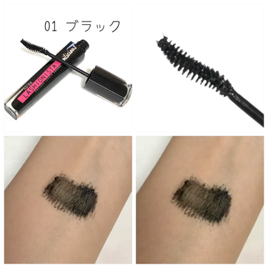 ラッシュニスタ オイリシャス/MAYBELLINE NEW YORK/マスカラを使ったクチコミ(2枚目)