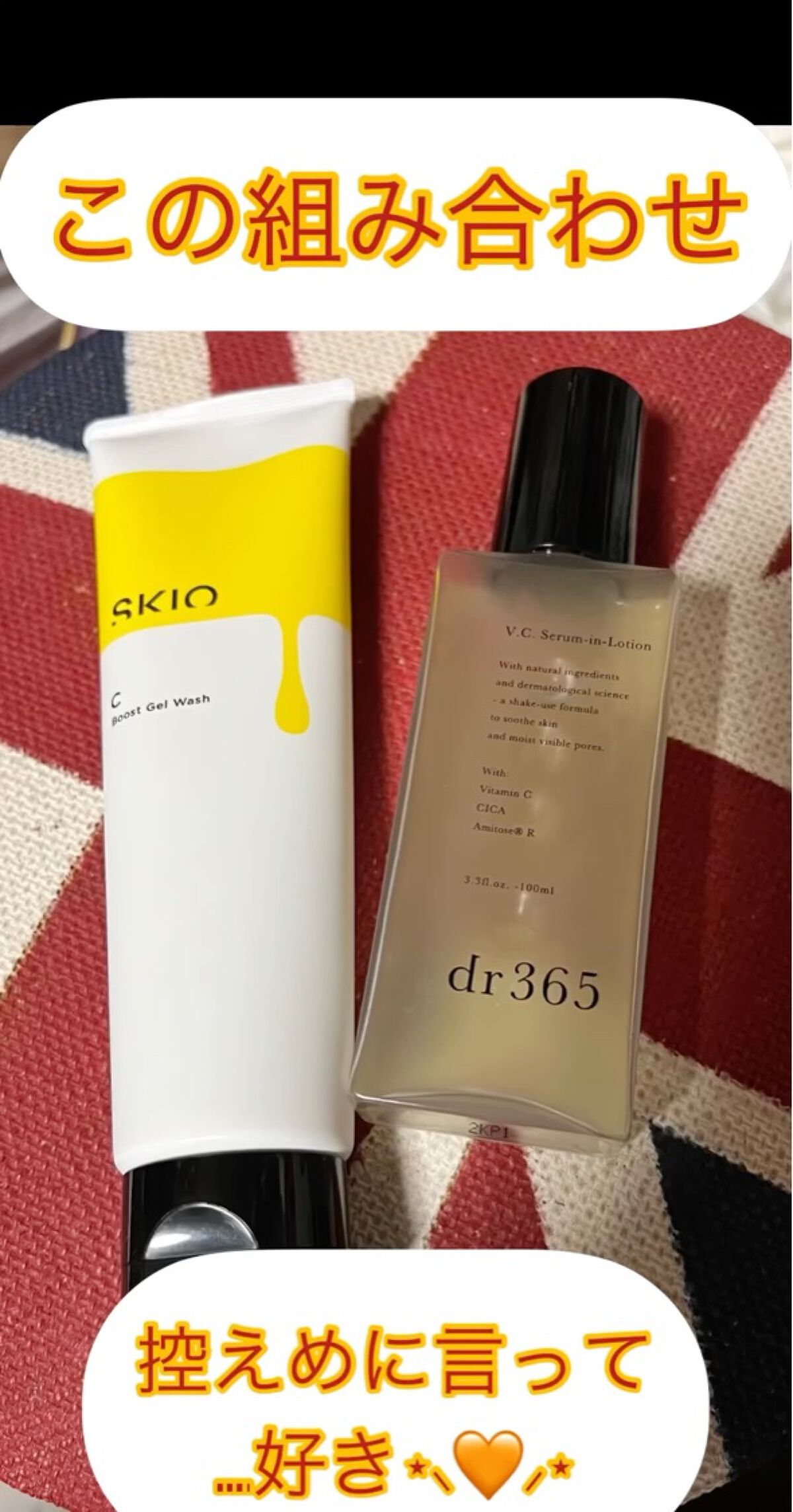 V.C.セラムインローション(毛穴ビタミン化粧水)/dr365/化粧水を使ったクチコミ（3枚目）