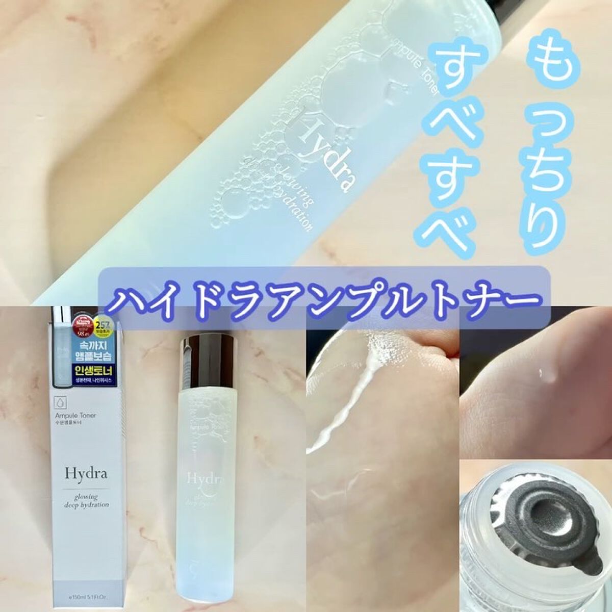 パーフェクト アンプル セラム イドラ/9Wishes/美容液を使ったクチコミ（2枚目）