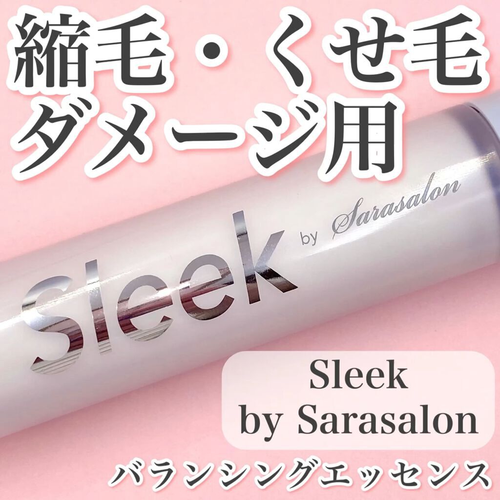 スリーク by サラサロン バランシングエッセンス/スリーク by サラサロン/ヘアミルクの動画クチコミ1つ目