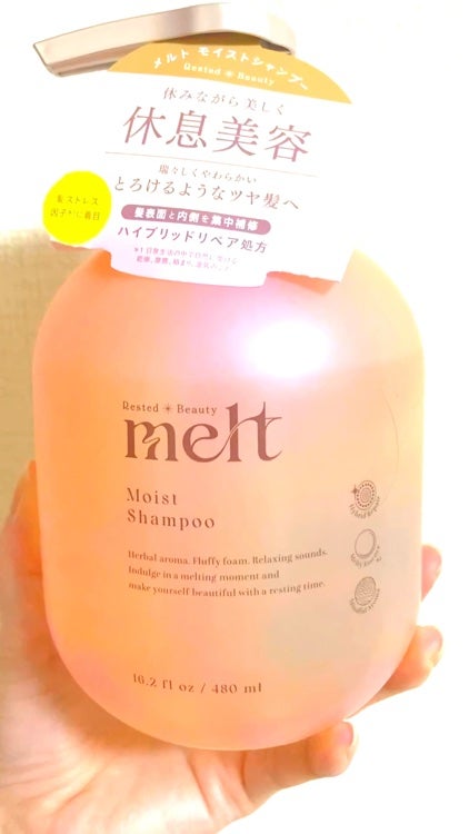 メルト モイストシャンプー/トリートメント/melt/市販シャンプーの人気ショート動画