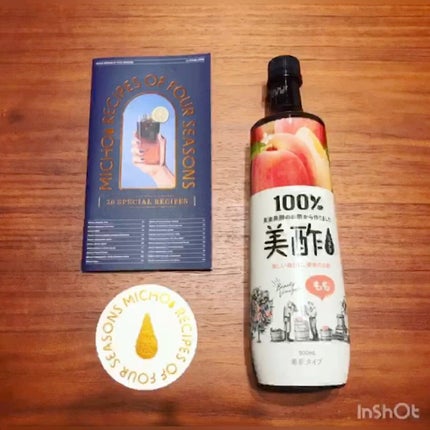 美酢 (希釈タイプ)/美酢(ミチョ)/その他飲むお酢の人気ショート動画