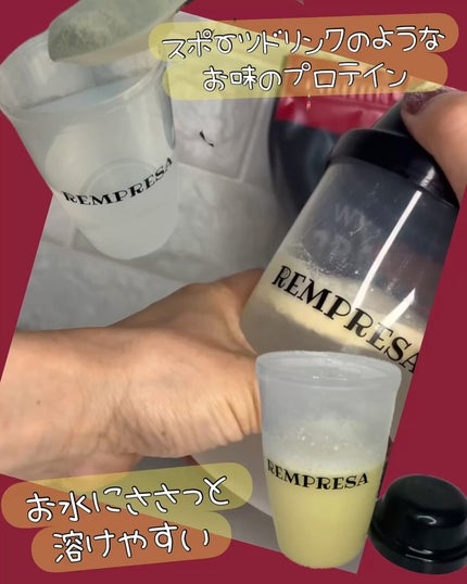 REMPRESA PRO WPI ホエイプロテイン ライチ味/REMPRESA/ホエイプロテインを使ったクチコミ(3枚目)