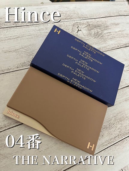 ニューデップスアイシャドウパレット/hince/アイシャドウパレットの人気ショート動画